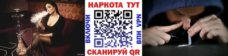 Купить Галлюциногенные грибы  СК  Гашиш  Меф мяу мяу  МАРИХУАНА  Отрадный