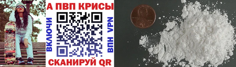 Купить  Отрадный  А ПВП Соль 