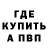 Бутират GHB VITRON
