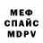 МЕТАДОН белоснежный Sasha 79