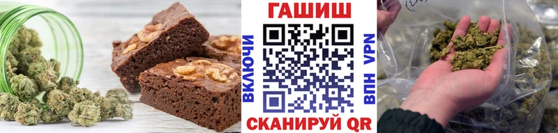 Cannafood марихуана  Купить где  Отрадный 