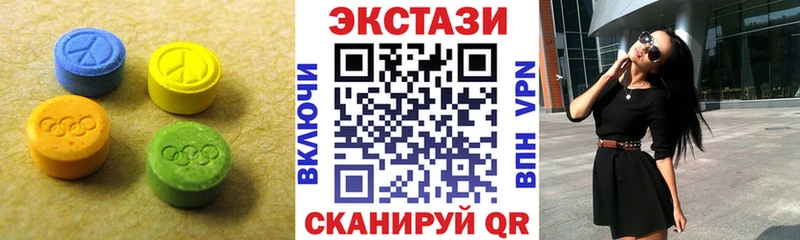 ЭКСТАЗИ XTC  Купить  Отрадный 