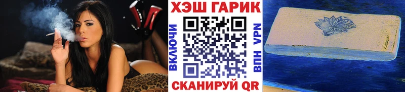 ГАШ индика сатива  Купить закладки  Отрадный 