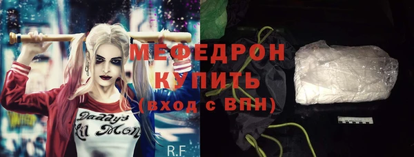 метамфетамин Бугульма