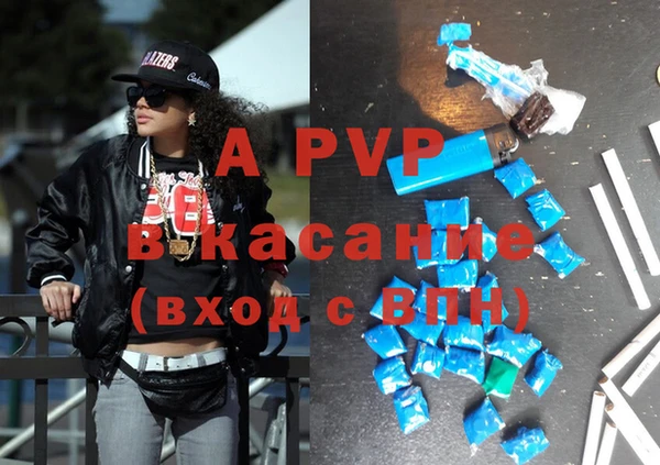 хмурый Бронницы