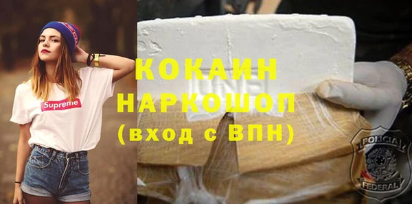 хмурый Бронницы