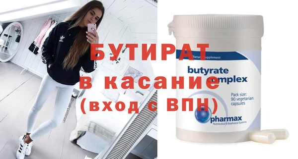 метамфетамин Бугульма