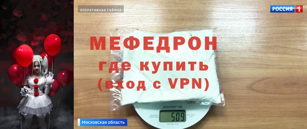 метамфетамин Бугульма