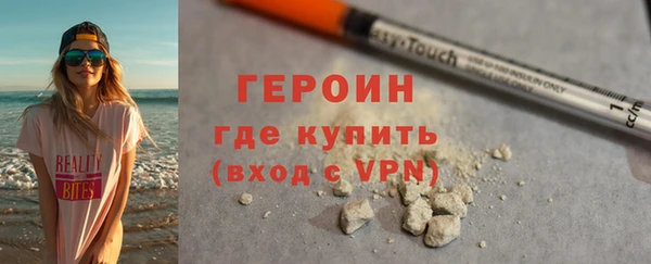 метамфетамин Бугульма