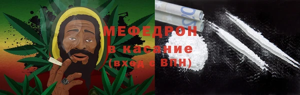метамфетамин Бугульма