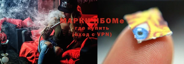 метамфетамин Бугульма