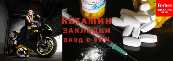 метадон Бородино