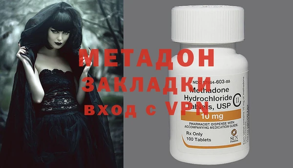 хмурый Бронницы