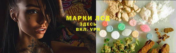 хмурый Бронницы