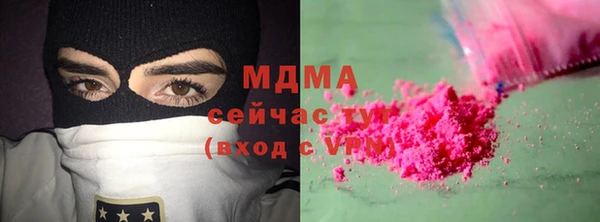 метамфетамин Бугульма