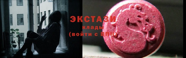 метамфетамин Бугульма