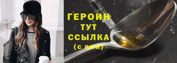 метадон Бородино