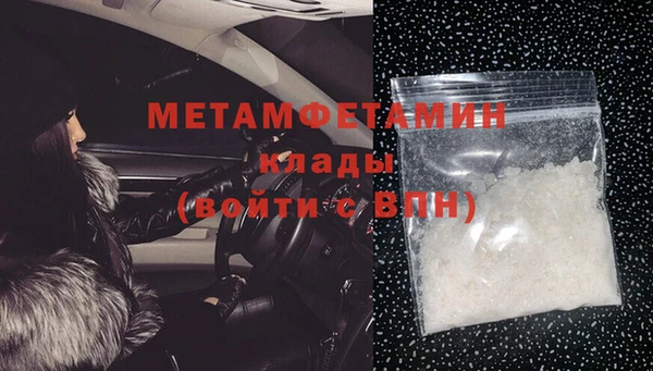 хмурый Бронницы
