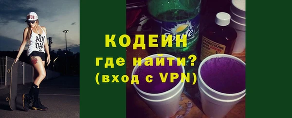 метадон Бородино
