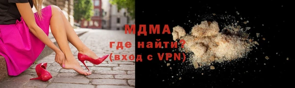 метамфетамин Бугульма