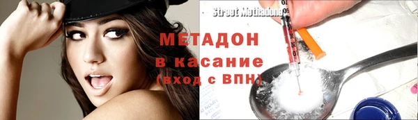 хмурый Бронницы