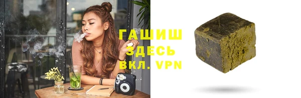 хмурый Бронницы