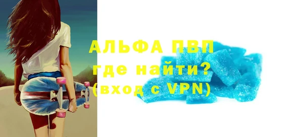 хмурый Бронницы
