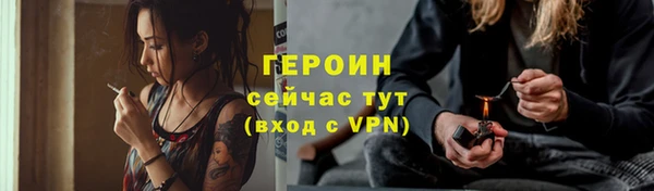 метамфетамин Бугульма