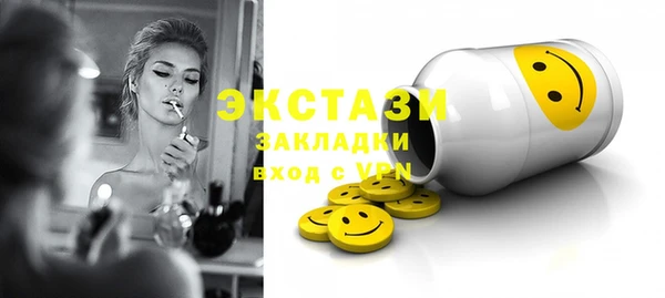 метамфетамин Бугульма