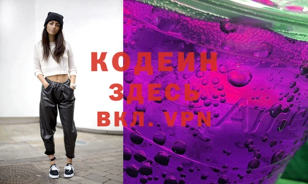 метадон Бородино