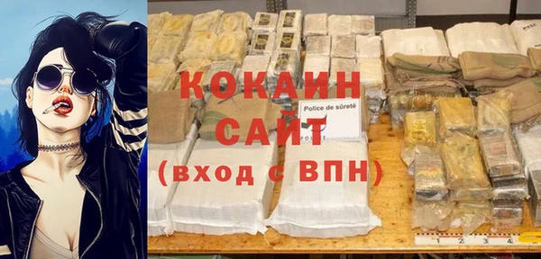 метамфетамин Бугульма