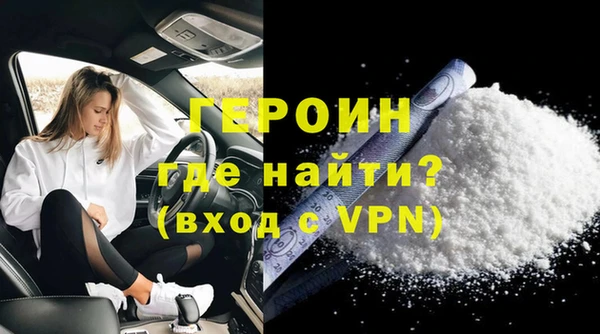 хмурый Бронницы
