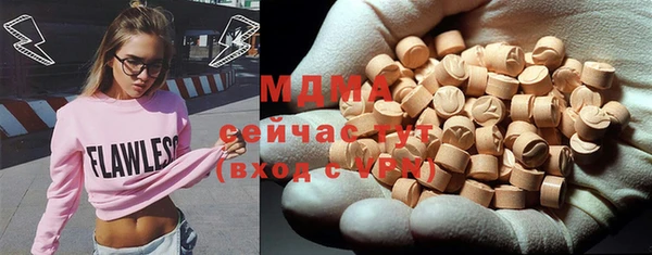 хмурый Бронницы