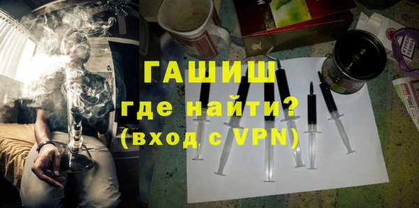 метамфетамин Бугульма