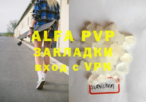 хмурый Бронницы