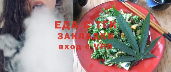 хмурый Бронницы