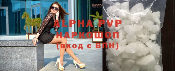 метамфетамин Бугульма