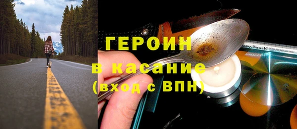 метадон Бородино