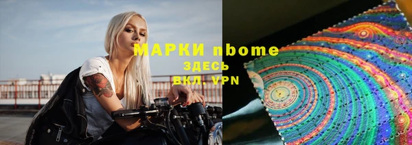 метадон Бородино