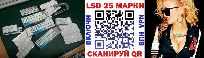 LSD-25 экстази ecstasy  Купить  Отрадный 