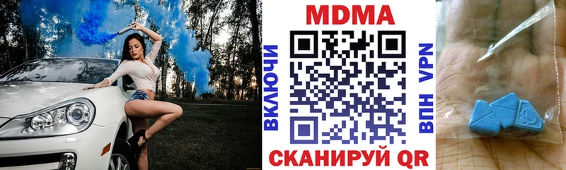 Купить  Отрадный  MDMA молли 