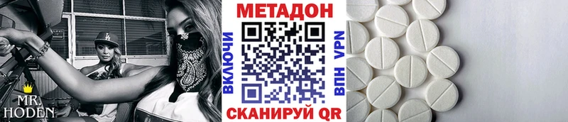 Купить  Отрадный  Метадон белоснежный 
