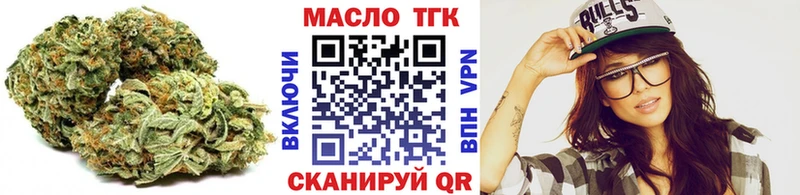Дистиллят ТГК концентрат  Купить закладки  Отрадный 